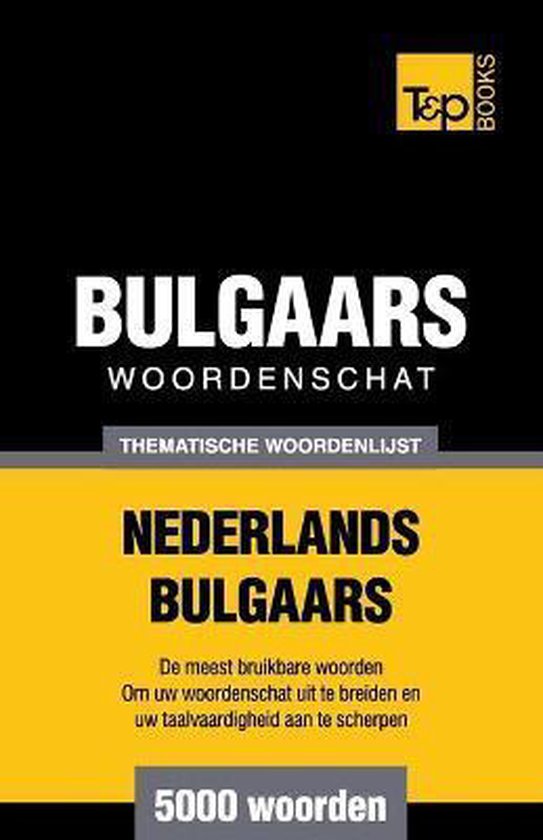 Dutch Collection- Thematische woordenschat Nederlands-Bulgaa ... - cover