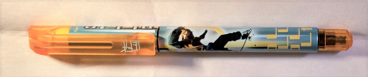 ONLINE – vulpen 'OLLIE''