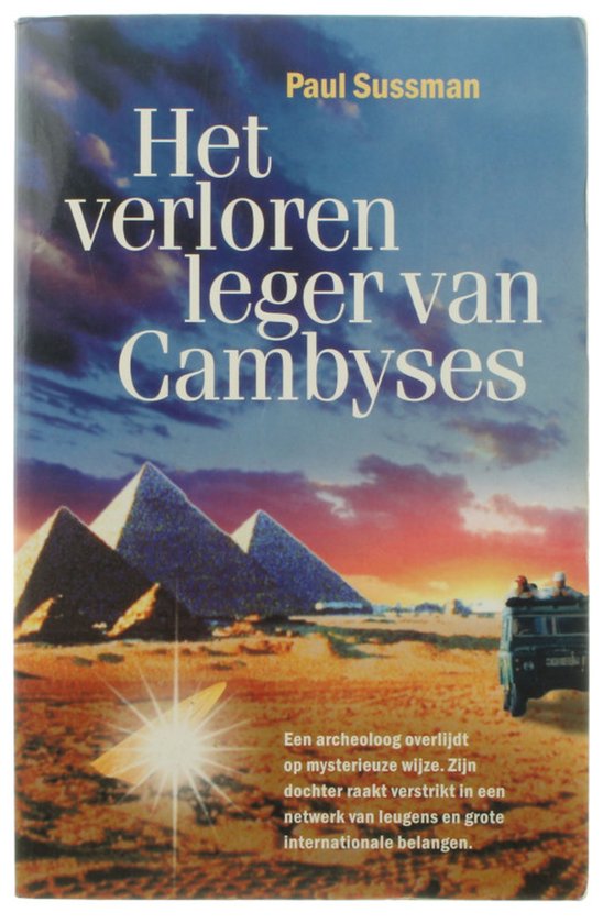 Cover van het boek 'Het verloren leger van Cambyses'