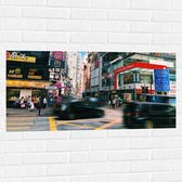 WallClassics - Muursticker - Drukke Straten in Japan - 100x50 cm Foto op Muursticker