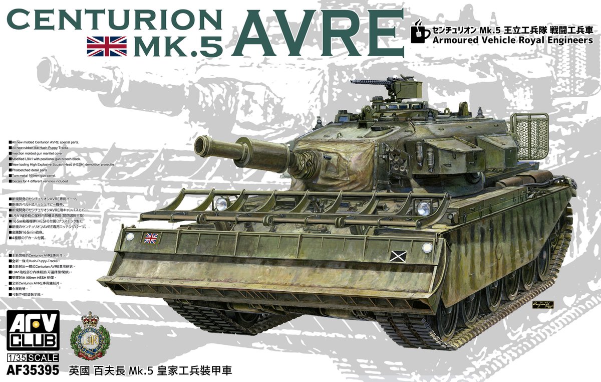 AFV Club Modelbouwpakket Militaire voertuigen - 35395 Centurion MK.5 AVRE Plastic - 1:35 - Modelbouw