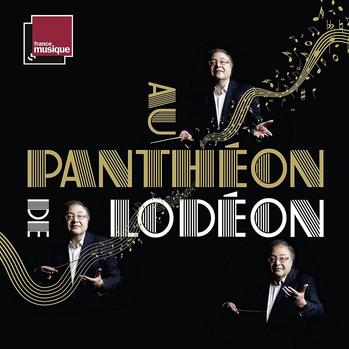 Various Artists - Au Panthéon De Lodéon (4 CD)