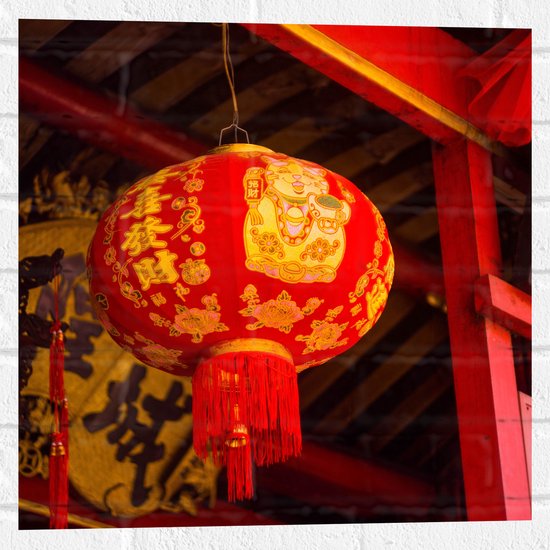 Muursticker - Rood/Gele Chinese Lampion hangend - 50x50 cm Foto op Muursticker