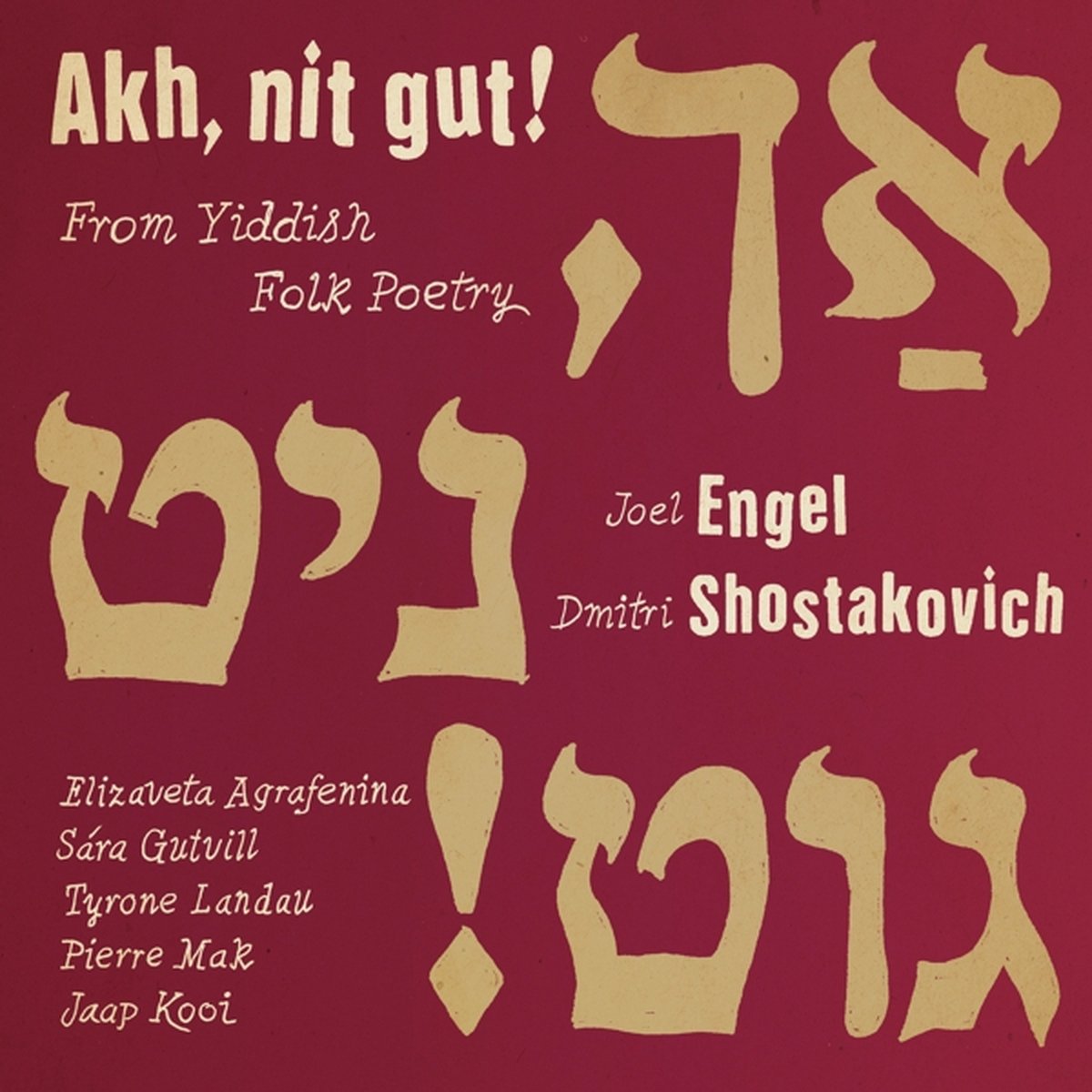Agrafenina - Akh Nit Gut! From Yiddish Folk Poetry (CD)