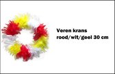 Veren krans rood/wit/geel 30cm - Carnaval Decoratie thema feest festival party versiering blauw wit