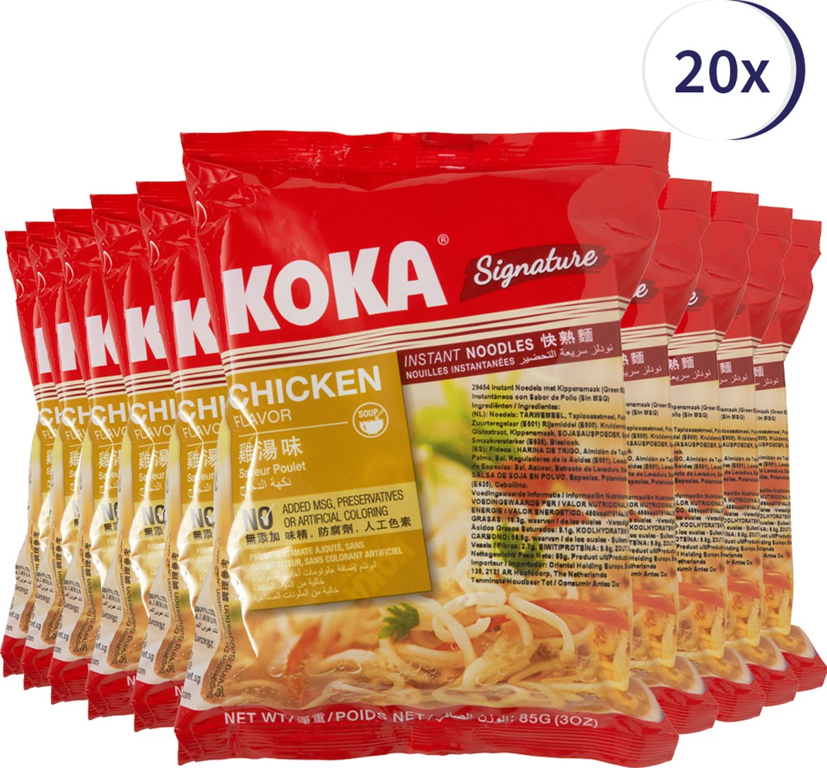 Koka Signature Noodles - Voordeel Pakket - 20 stuks - Kip | bol.com