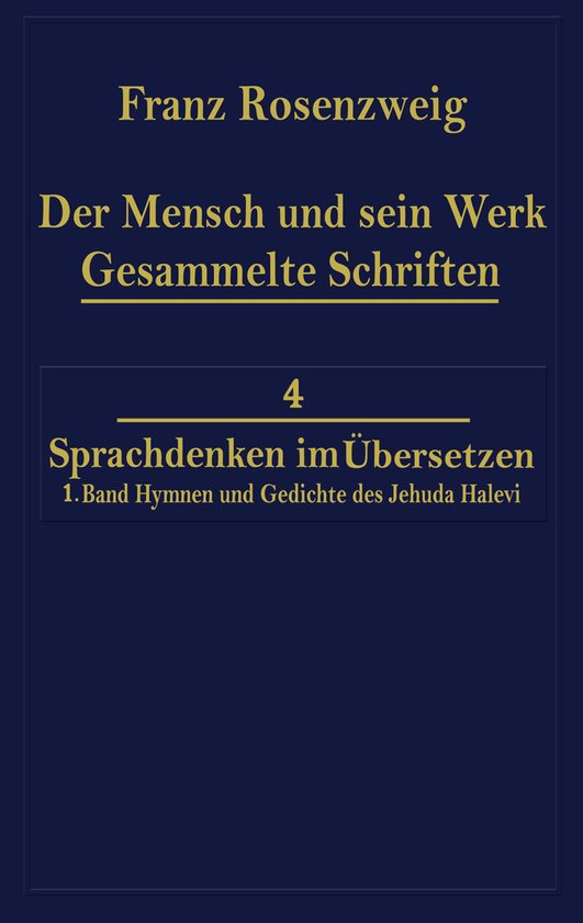 Franz Rosenzweig Gesammelte Schriften4-1- Der Mensch und Sein Werk 1.Band Jehuda Halevi Fünfundneunzig Hymnen und Gedichte Deutsch und Hebräisch