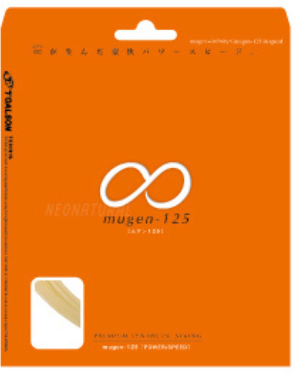 Toalson MUGEN 130 (SET)