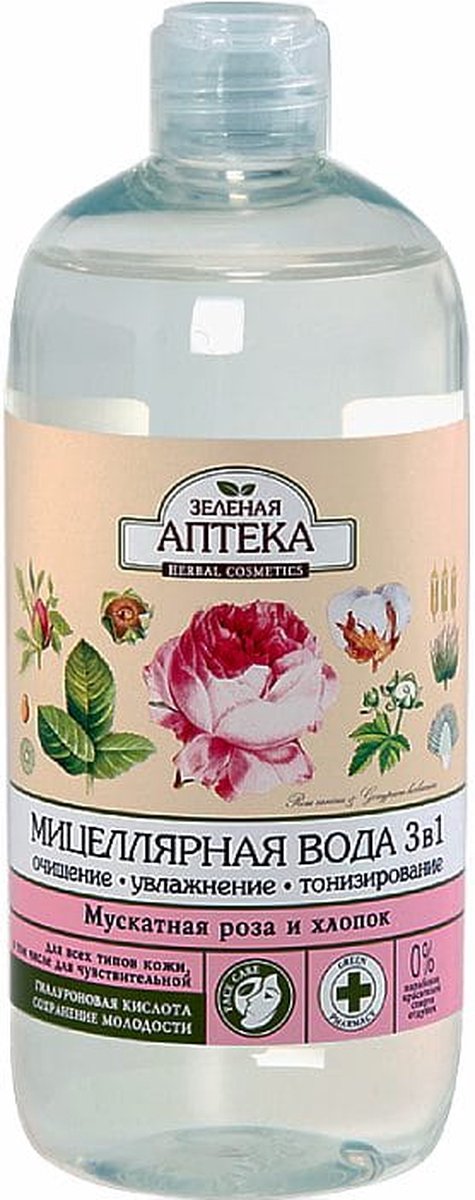 Bio Micellair water 3in1 voor het verwijderen van make-up - Muskusroos en katoen - zeer gevoelige huid 500ml