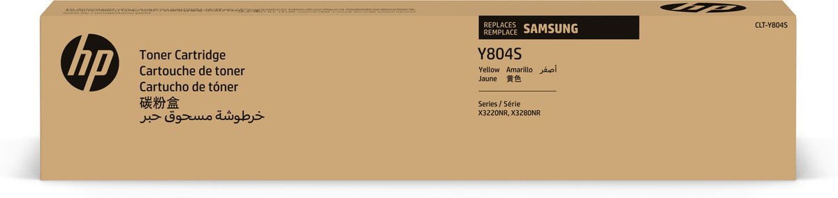 Original Ink Cartridge HP SS721A Yellow