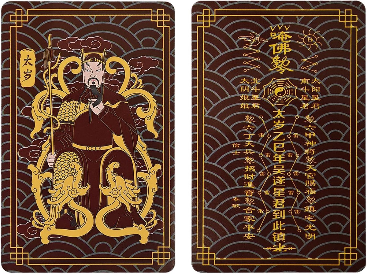 Tai Sui Amulet Card Fengshui Success Gold Card Wealth Porsperity Success Lucky W5597 - ShopVlot
