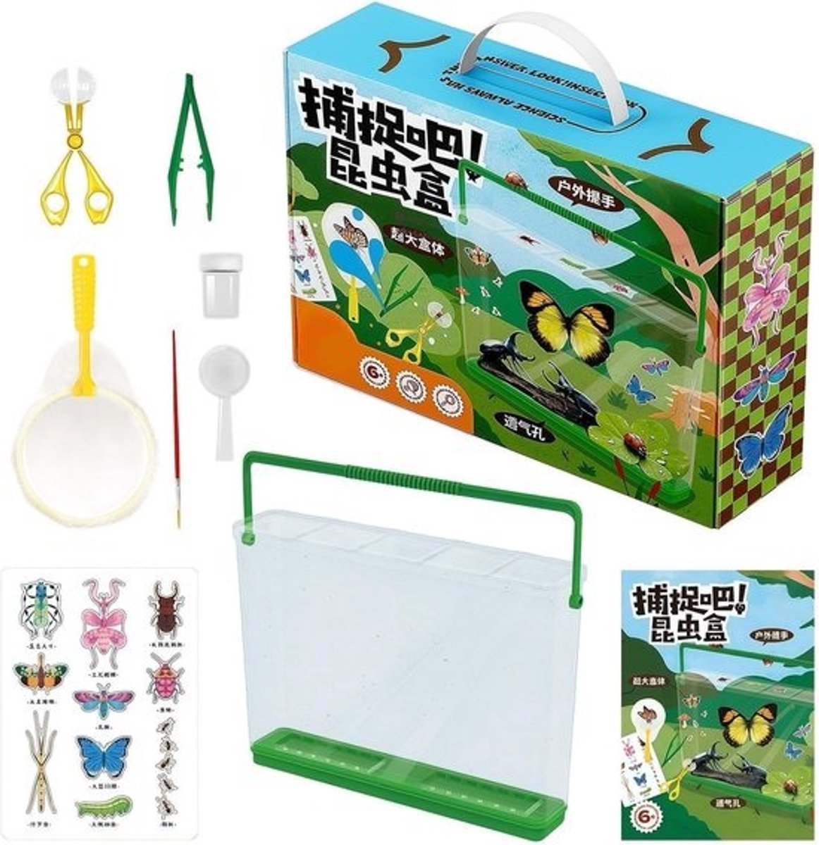 Kinder Ontdekking Set - Buiten Avontuur Kit - Natuur Ontdekken - Inclusief Vergrootglas - 29x21.6x5.3 cm - Multicolor