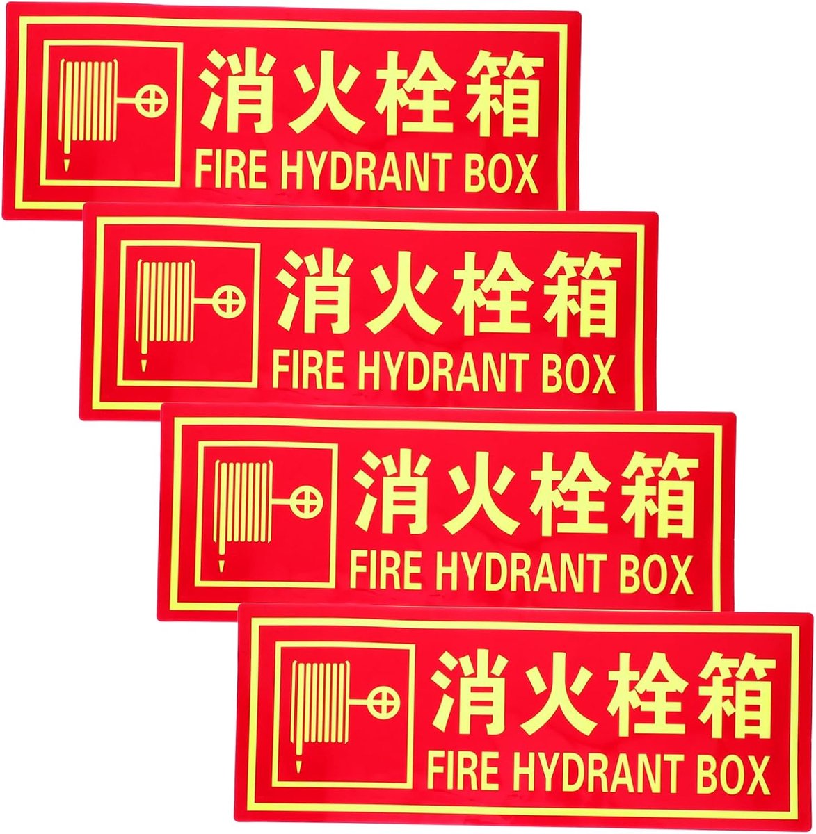 Brandblusser Sticker - Veiligheidsbord Brand - Brandveiligheid Aangeven - Zelfklevend PVC - 36x14cm - Rood