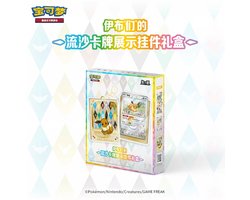 Pokemon Terastal Festival (Prismatic Evolutions) - Card Display Box – Incl. 2 Booster Packs - CSV9.5c
