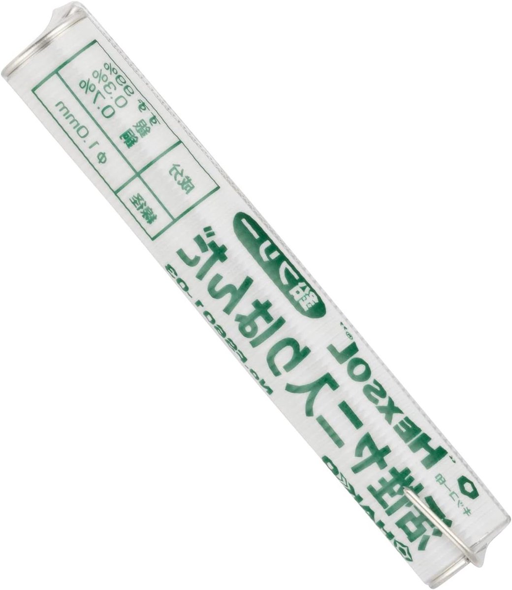 Loodvrij Soldeer - Soldeerdraad Tin - Elektronica Reparatie - Milieuvriendelijk - 15g 1.0mm - Zilver