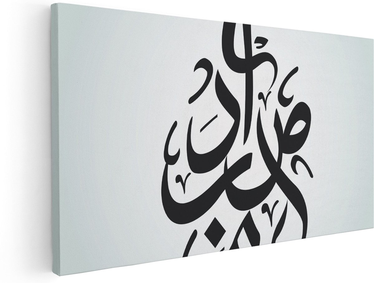 Artaza Canvas Schilderij Arabische Letters - Tekens - 180x90 cm - Groot - Wanddecoratie Woonkamer - Schilderijen - Muurdecoratie