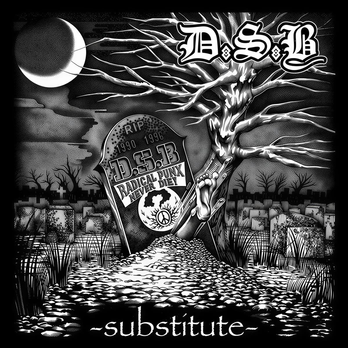 D.S.B. - Substitute (LP)