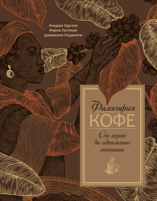  - cover