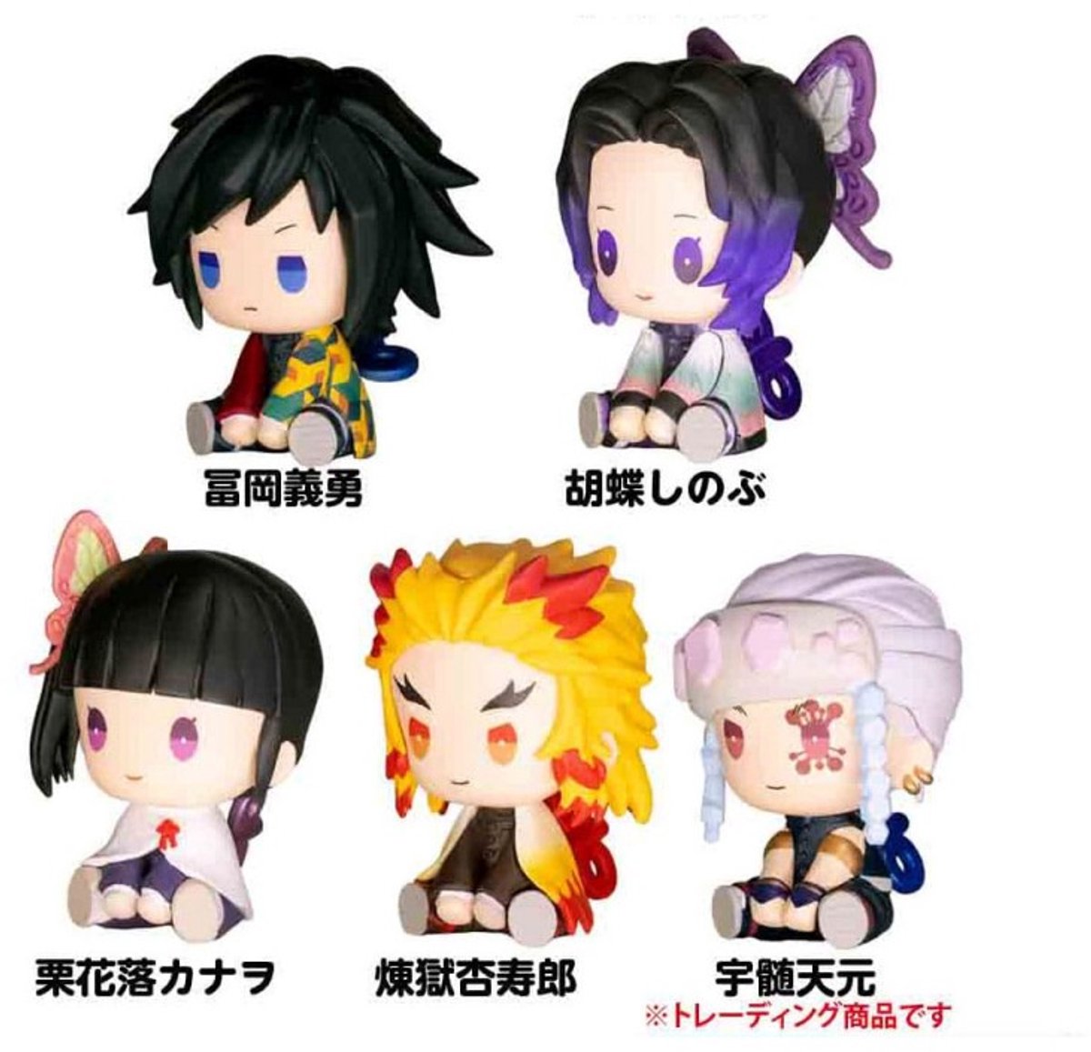 Demon Slayer: Kimetsu no Yaiba Petatto Clockworks PVC Figure Mascot Vol 2 (Price per random figure)
