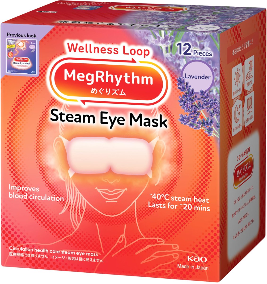 SnelShoppen - Stoom Oogmasker Lavendel 12 Stuks - Ontspannend, Verfrissend, Stoomtherapie voor Vermoeide Ogen, Ideaal voor Thuisgebruik en Wellness