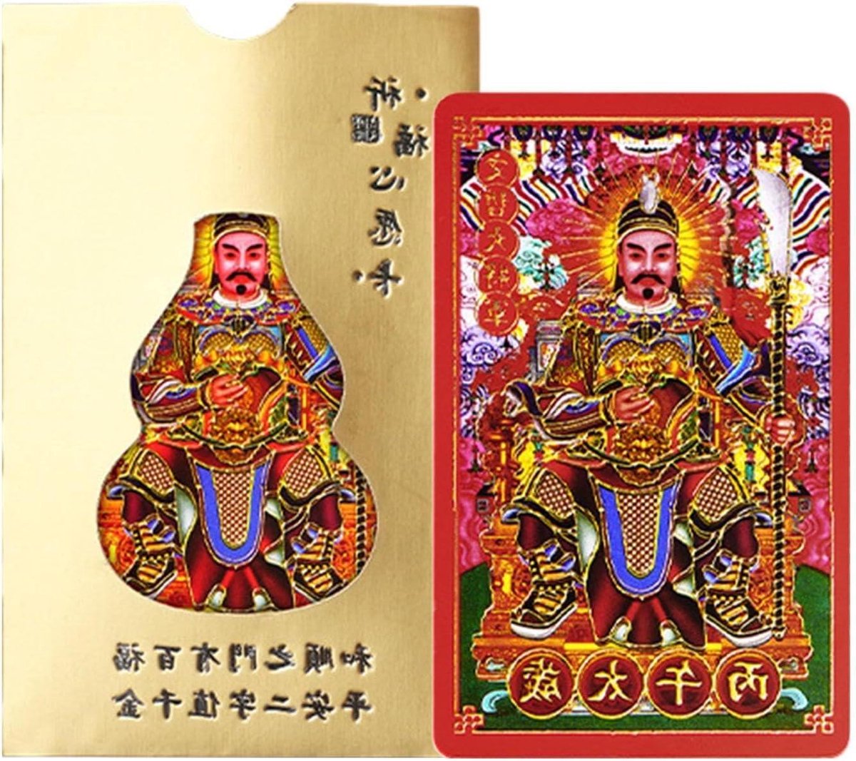 Tai Sui Kaart - Jaar Amulet - Bescherming - Gouden Begeleider - 6.5 x 1 cm - Goud
