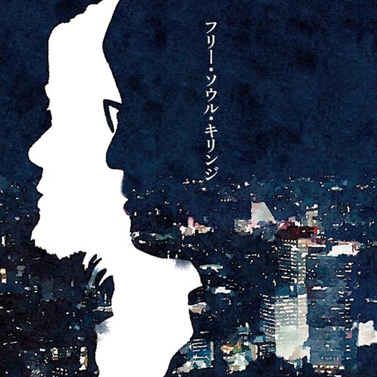Kirinji - Free Soul Kirinji (LP)