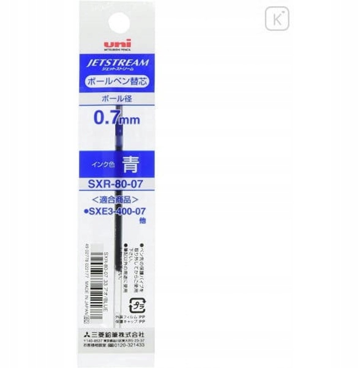 UNI SXR-80-07 Blauwe inktstiftvulling voor SXE3-400/MSXE3-500