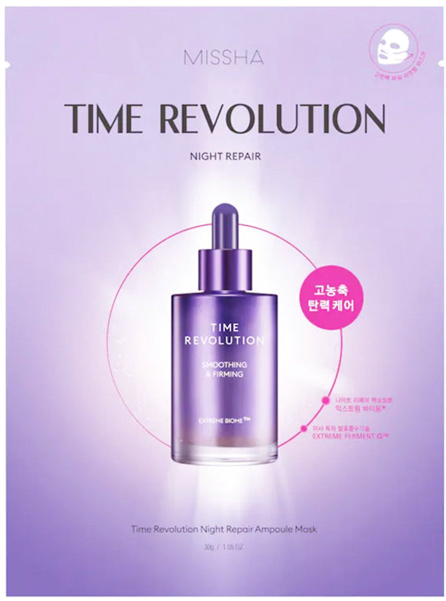 Time Revolution Night Repair Ampoule Mask
