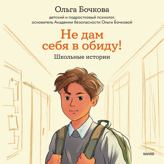  - cover