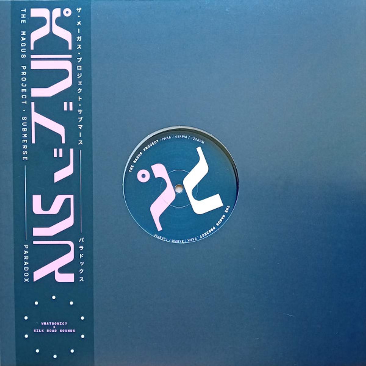 Magus Project, Submerse - Paradox