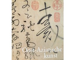 Oost-Aziatische kunst