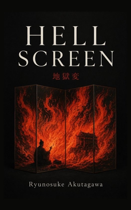 Hell Screen - cover