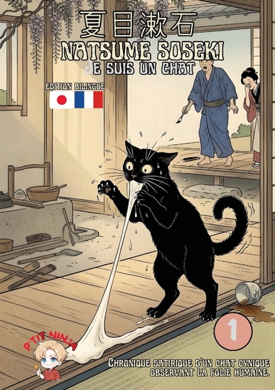 Couverture de manga: chat noir recrachant de la bave sur un parquet, avec un homme et une femme en arrière-plan.