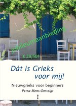 Dat is Grieks voor mij