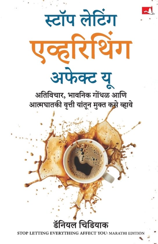 Boekomslag met de titel "Stop letting everything affect you" in het Marathi, met een kop koffie die uit een kopje spat.