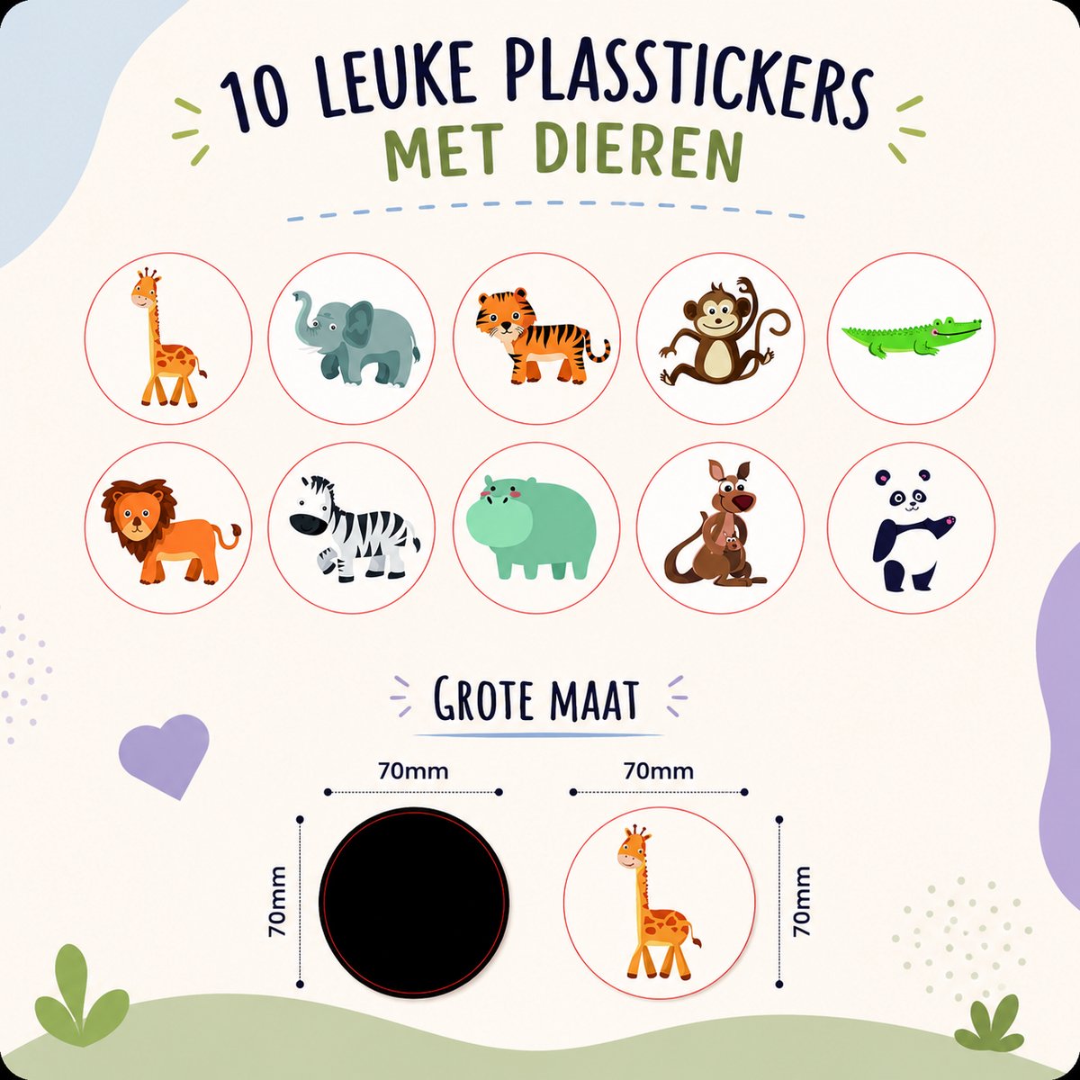 Hello Potty! - 10 Magic Stickers met Dieren - Zindelijkheidstraining Kind - Plasstickers voor kinderen- 10 Magische plasstickers - Potjestraining — afbeelding 3