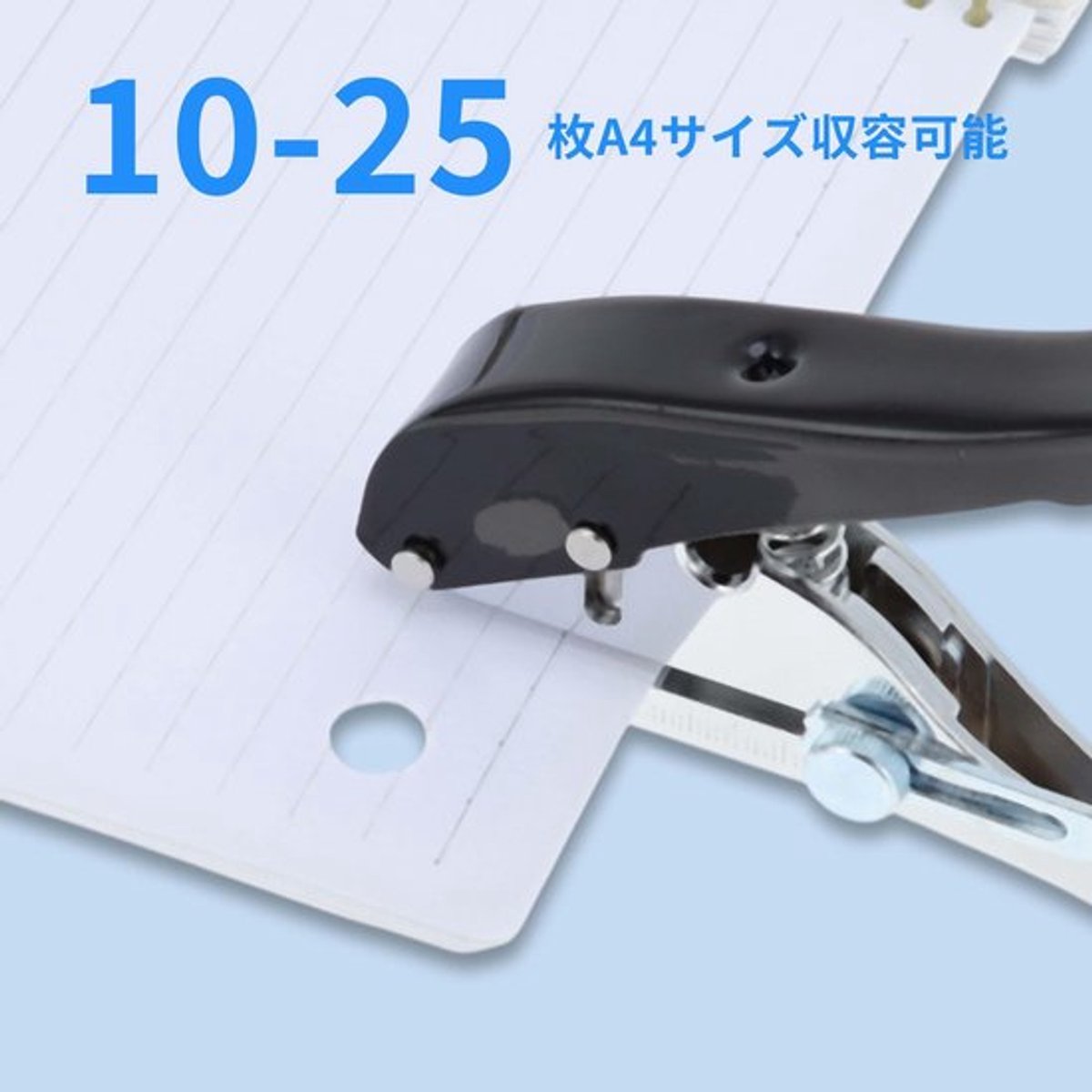 Dailygoods- Perforator 10 mm - Voor papier/karton/pvc - Draagbaar