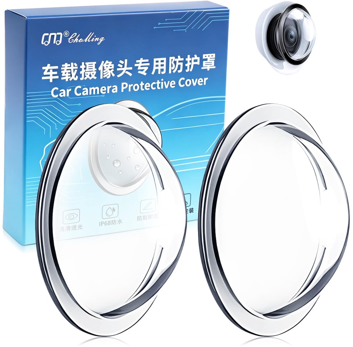 Car Camera Lens Protector - 2 stuks beschermfolie - krasbestendig - bescherm uw autocamera - ShopVlot