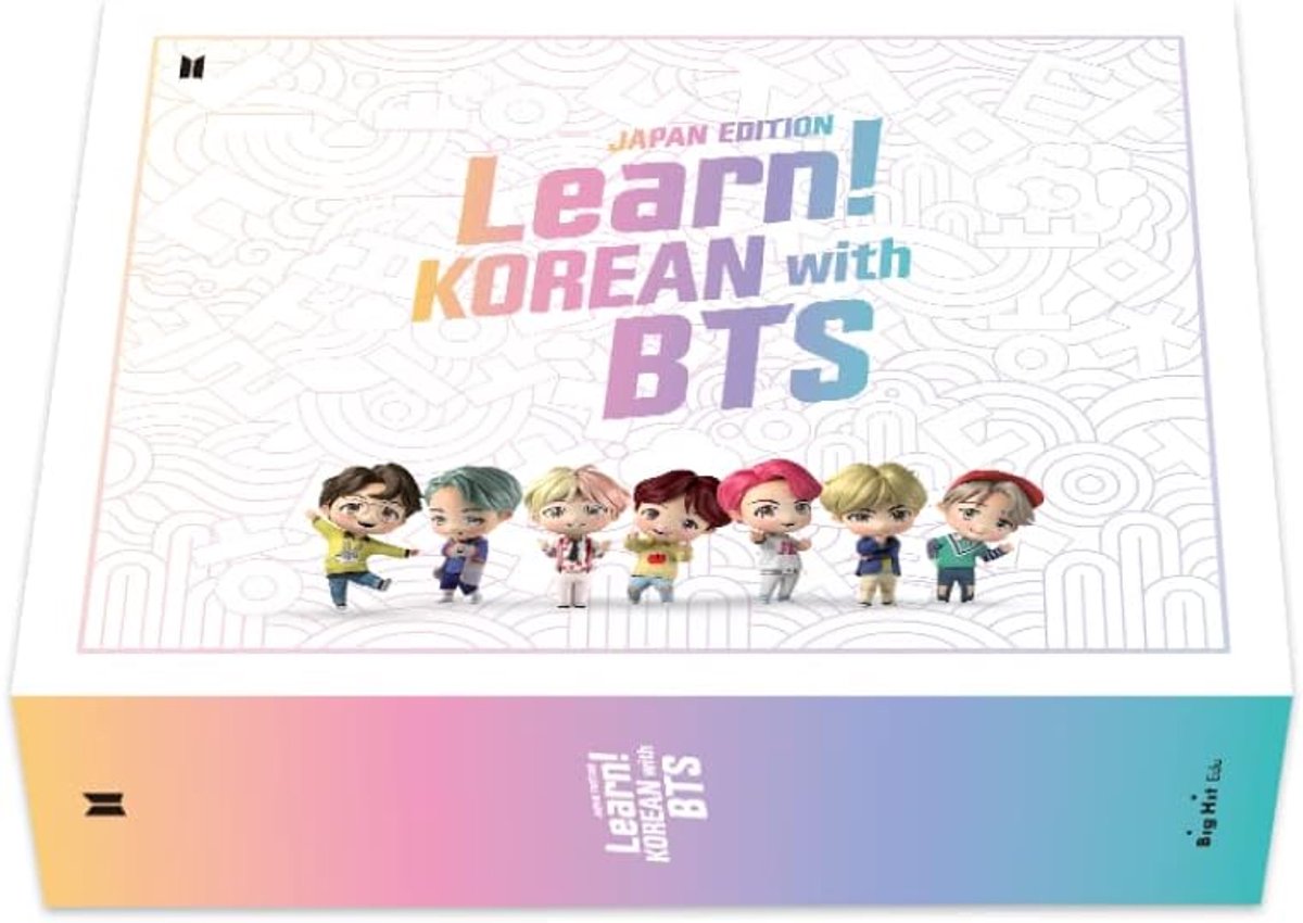 Koreaans Leerboek - Taalcursus beginners - Nieuwe taal leren - Interactieve spreekpen - 267 x 226 cm - Meerkleurig