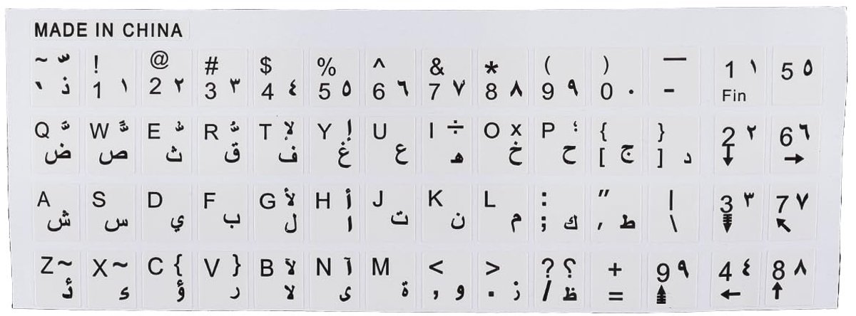 Dailygoods - Arabische Toetsenbordlay-outstickers voor Notebook en Desktop