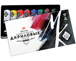 Master Class Acrylic paints Set 18 ml. - 8 Pack
