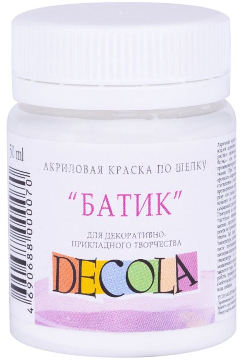 Decola Silk Paint 50 ml. - Orange