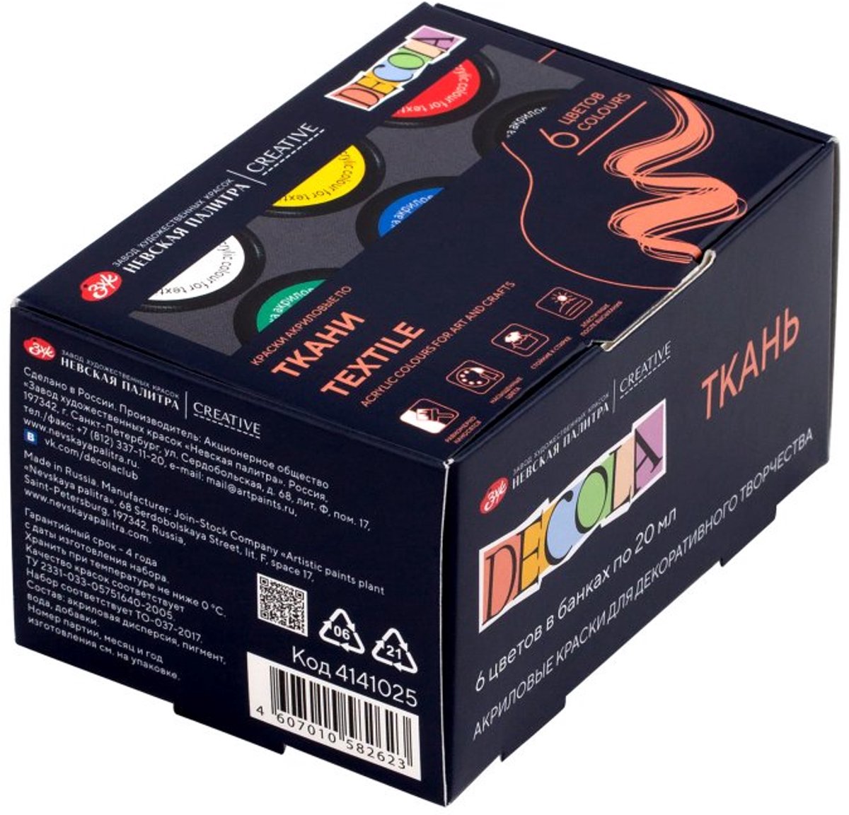 Decola Textile Paint 20 ml. - 6 Pack