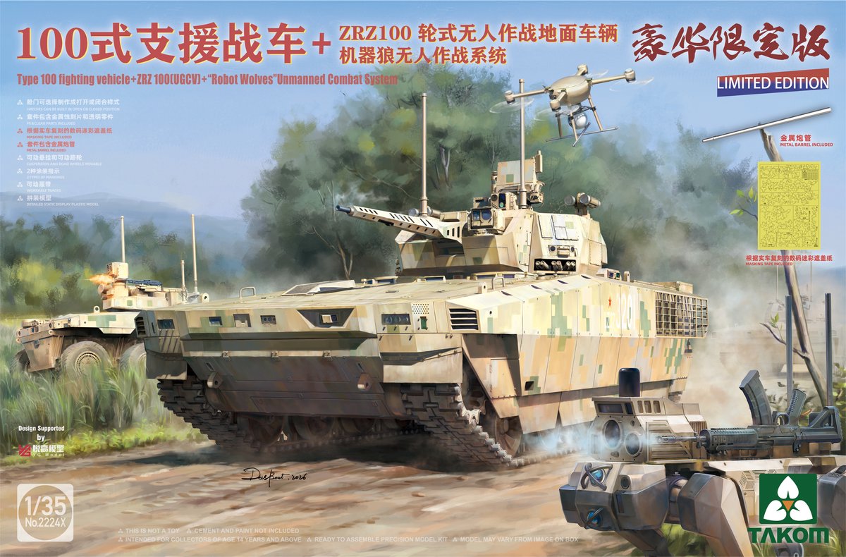 Takom Modelbouwpakket Militaire voertuigen - 2224X Type 100 Fighting Vehicle met ZRZ-100 UCGV - Robot Wolves Combat System - Chinese Tank Plastic - 1:35 - Modelbouw