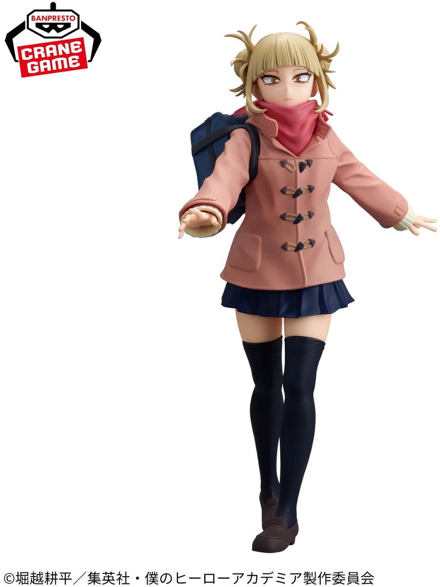 Banpresto My Hero Academia Glitter & Glamours PVC Statue Himiko Toga Version duffel coat 22 cm Beeld