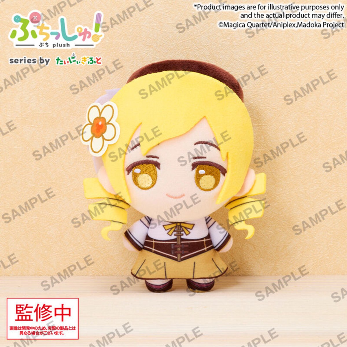 Puchish! Puella Magi Madoka Magica Mami Tomoe