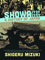 Showa 1939-1944: a History of Japan