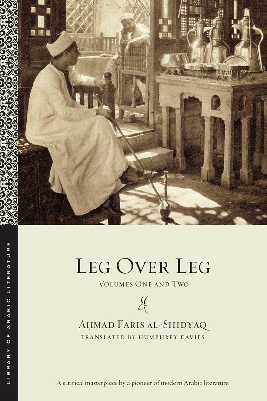 Library of Arabic Literature 1 - Leg over Leg - cover