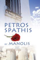Petros Spathis