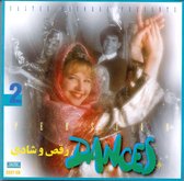 Persian Dance Music, Vol. 2